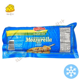 갈바니 모짜렐라치즈 블럭 2.27kg(냉동) 자연치즈 100%