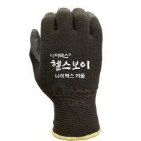 NITEX P-200L-HC L SIZE 헬스보이 커플 5EA/SET겨울용장갑 자연인 이승윤장갑 캠핑 3M