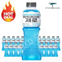 [핫딜] 파워에이드 제로 600ml x 20개