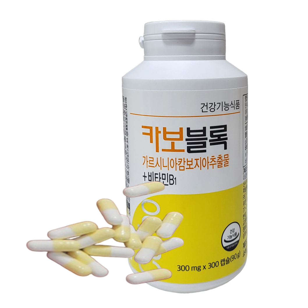 카보블록 300캡슐 <b>가르시니아캄보지아</b> 추출물 체지방감소