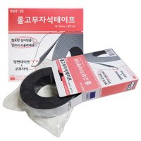 다산 고무자석테이프 RMT-30 30mmX5m