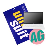 [유니슈트] LG 울트라PC 15UG590 지문방지 저반사 슈트 1매