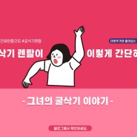 [미니굴삭기렌탈 ] 전국 어디든 특급배송 소형 포크레인임대 대여