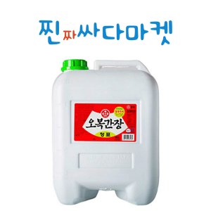 오복간장 최저가 가성비상품