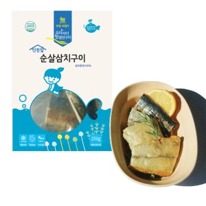 삼치 최저가 가성비상품