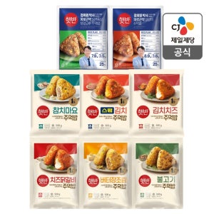 [4개이상 20%할인] 햇반 주먹밥 500G 8종 골라담기