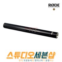 로데 RODE NTG4 샷건마이크