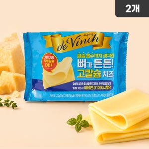[냉장] 드빈치 뼈가 튼튼 고칼슘 치즈 270g, 2개