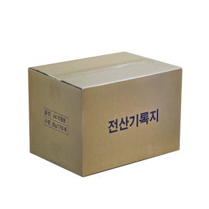 전산기록지 이등분용지 80g 1박스 1750매 절취선A4 절취선용지