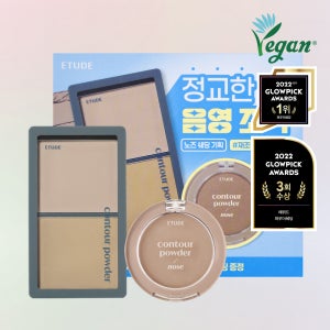 에뛰드 그림자 쉐딩 단품,기획 5gx2[GIFT미니쿠션]