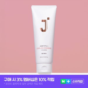제이숲 모이스쳐 컬링에센스 스타일제이 헤어 컬크림 펌헤어 에센스 펌크림 250ml