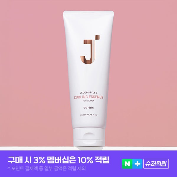 제이숲 모이스쳐 컬링에센스 스타일제이 헤어 컬크림 펌헤어 에센스 펌크림 250ml