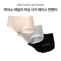 피아소 편한속옷 데일리 여성 사각 레이스 면팬티(404)