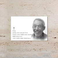 야외납골당사진 추모액자 메탈포토 묘지비석 금속영정사진 봉안당액자