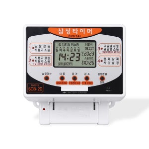 삼성타이머 디지털 타이머 SCB-20 일출 일몰 간판 타임스위치
