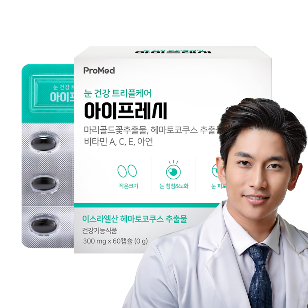프로메드 <b>아이프레시</b> 루테인 아스타잔틴 비타민 300mg x 60캡슐 1박스
