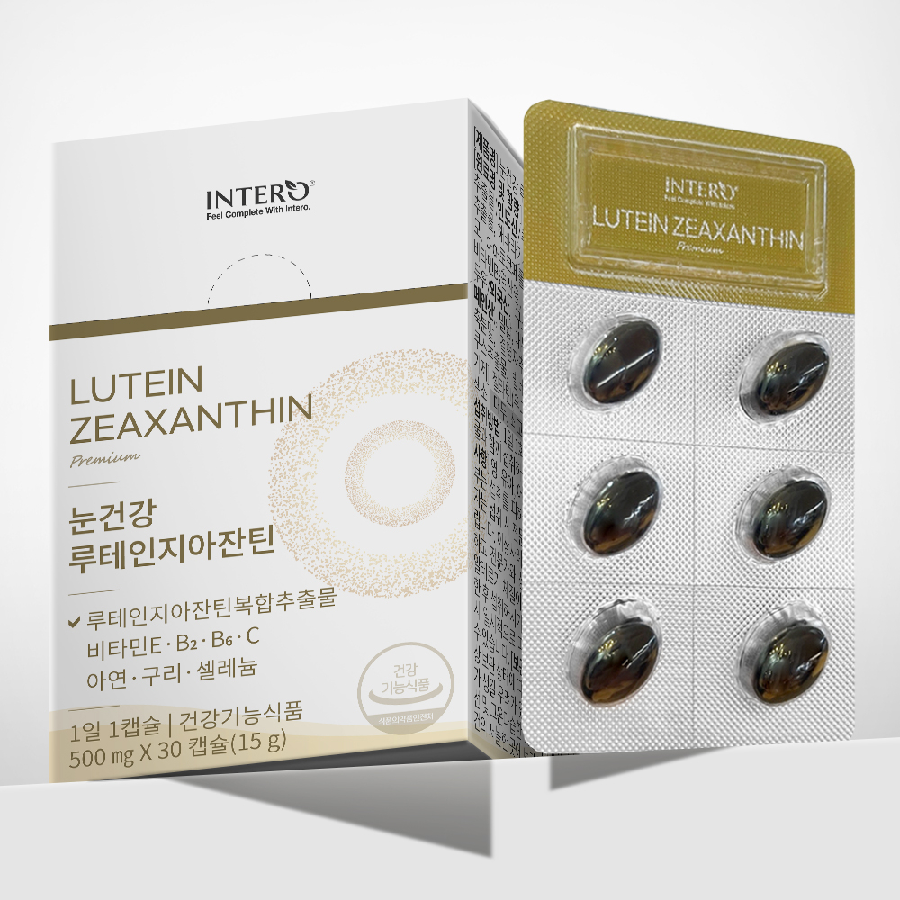 눈건강 루테인 지아잔틴