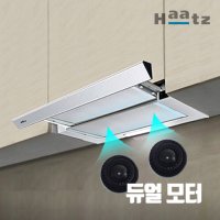 하츠 시스템 후드 뉴빌트인 NBH200