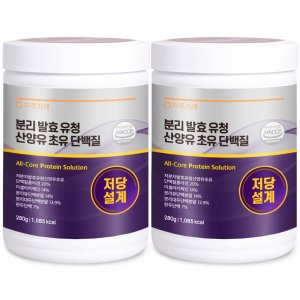 자주가게 저당 분리유청단백질 발효 유청 산양유 근력 단백질 초유 보충제 쉐이크 분말 280g, 2개