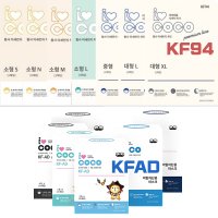 아이코코 KF94 소형 마스크 25매 쿨 l 비말 M 어린이 유아 초등학생