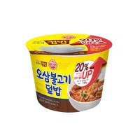 오뚜기 컵밥 오삼불고기덮밥(증량) 310g