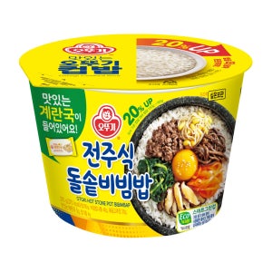오뚜기 컵밥 전주식돌솥비빔밥+즉석 계란국 270g