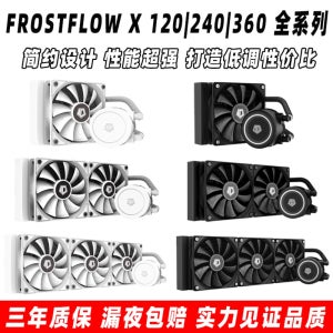 FROSTFLOW X 120/240/360 SNOW 흰색 집적 냉수 CPU 수냉쿨러