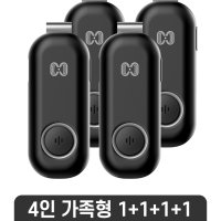 초음파 해충퇴치기 MosOUT(4인 가족형)