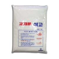 문교 교재용 석고가루 1kg