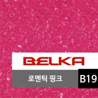 천연 목화솜벽지 벨카(BELKA) 정품 10kg (10평 시공) 목화솜 코튼월 바르는 벽지 로멘틱핑크 BELKA B19 친환경벽지 아이방벽지 셀프벽지