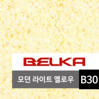 천연 목화솜벽지 벨카(BELKA) 정품 10kg (10평 시공) 목화솜 코튼월 바르는 벽지 모던라이트옐로우 BELKA B30 친환경벽지 아이방벽지 셀프벽지