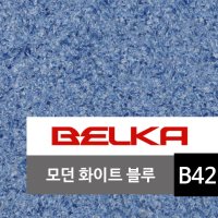 천연 목화솜벽지 벨카(BELKA) 정품 10kg (10평 시공) 목화솜 코튼월 바르는 벽지 모던화이트블루 BELKA B42 친환경벽지 아이방벽지 셀프벽지