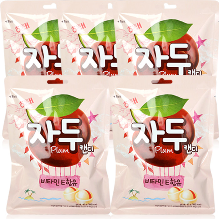 자두맛 캔디
