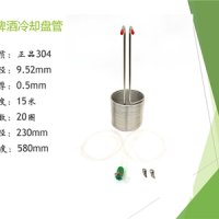 스테인레스 코일 양조 주문 내수용 식품급 304스틸 파이프 50L 자양맥주 냉각