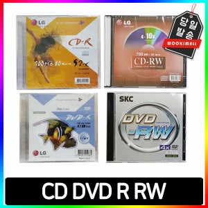 시디 케이스 공CD DVD CD-R DVD-RW