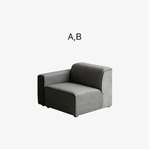 큐브 로우 모듈소파 A,B타입(팔걸이)
