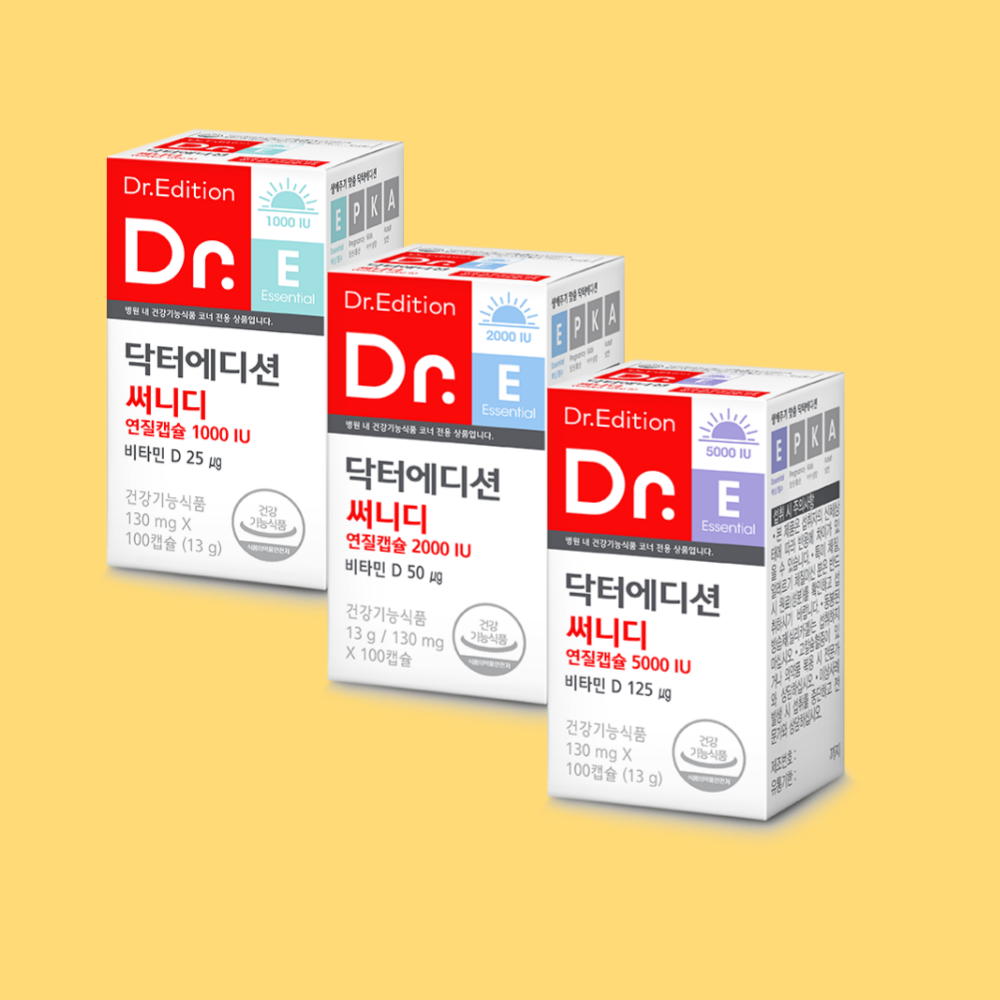닥터 써니디 연질캡슐 2000IU