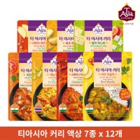 티아시아 커리 신제품 7종 전자레인지용 카레 170g 12개 전지현 카레 팔락 파니르