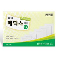 큐앤큐 메딕스밴드 4호(10x13cm) 50매입[고메디칼]