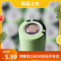 18650 충전식 리튬배터리 파나소닉 18650 리튬배터리 테슬라 3400mAh 충전 가능