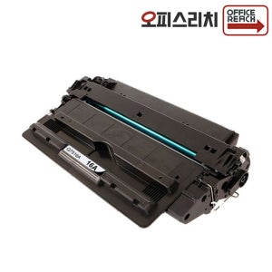 HP호환 Q7516A 재생토너 고품질출력 5200