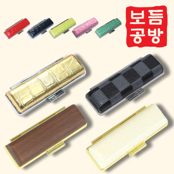 도장케이스 도장지갑 도장집 은장 금장 인감 인장 수제 개인 인조 가죽 케이스