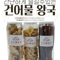 건어물왕국 간맥 안주세트(아구포+장족+바나나칩+옵션선택) 당일발송