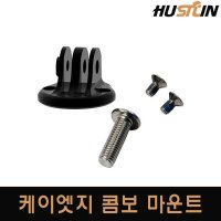 케이엣지 콤보 마운트 인터페이스 K13-580