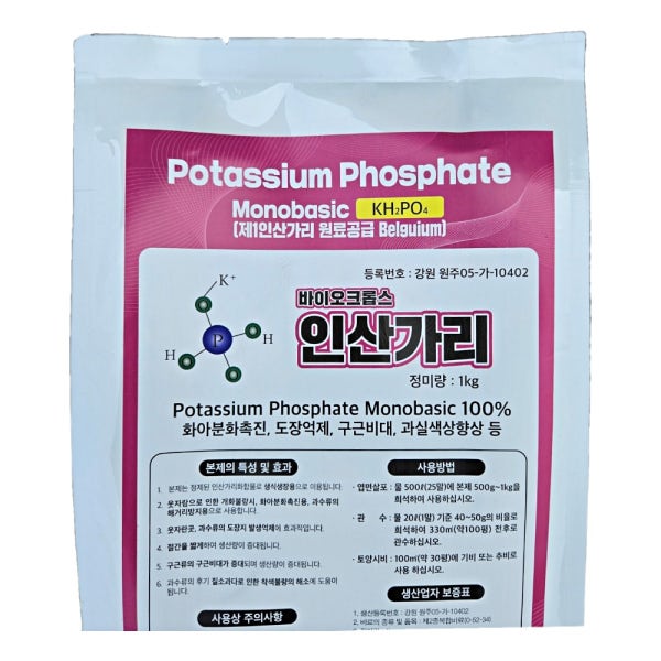 인산가리 0-52-34 제1인산칼륨 관주 엽면시비 미량요소 복합비료 1kg
