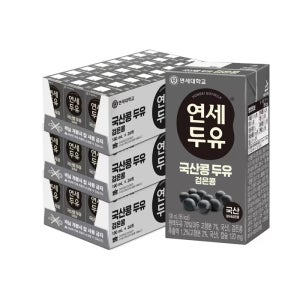 연세 우리콩 두유 검은콩 190ml x 72입 ﻿NON-GMO 5가지 무첨가 국산콩