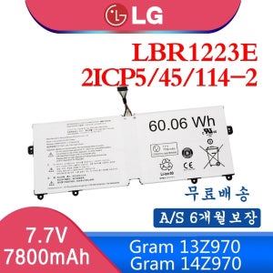 LG그램 15Z975 13ZD970 14ZD970 15ZD970 LBR1223E 호환용V