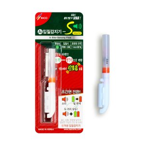 바코 인공지능AI입질감지기-S 사운드타입 끝보기