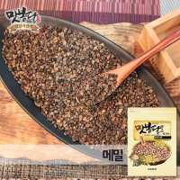 2021년 통메밀 메밀묵 메밀국수 매밀 수입산 500g