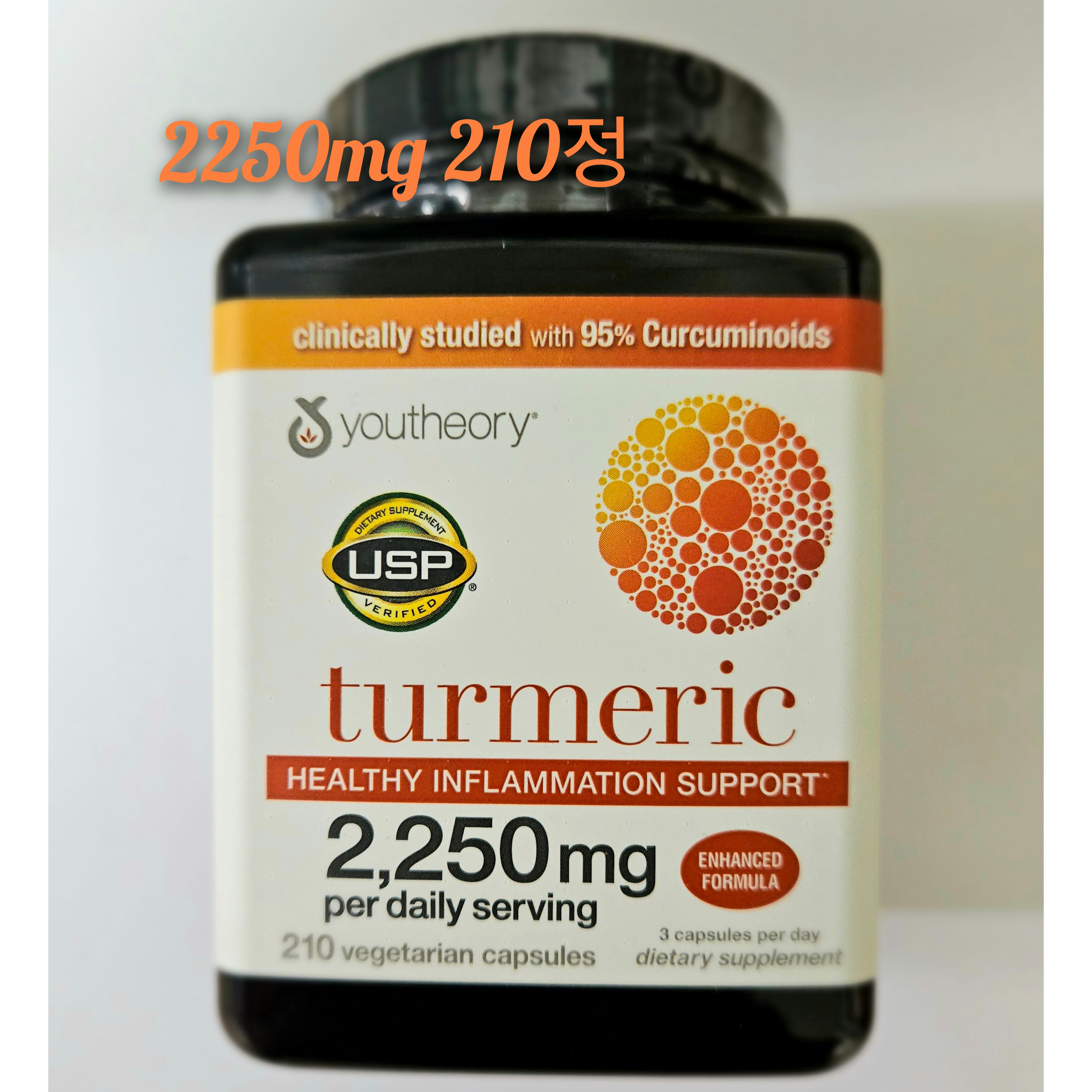 (코스트코)유티오리 커큐민 강황 <b>터메릭</b> 210캡슐 2250 mg(대용량)